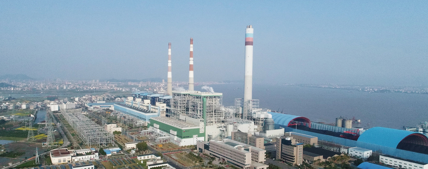 浙能温州电厂