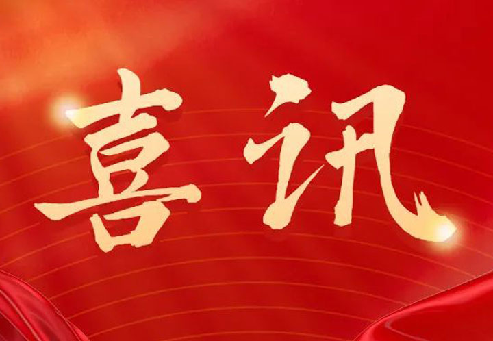 新澳门全年免费原料网
