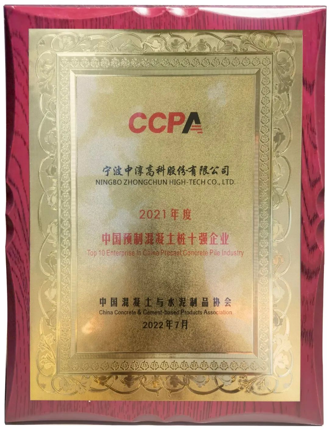 新澳门全年免费原料网