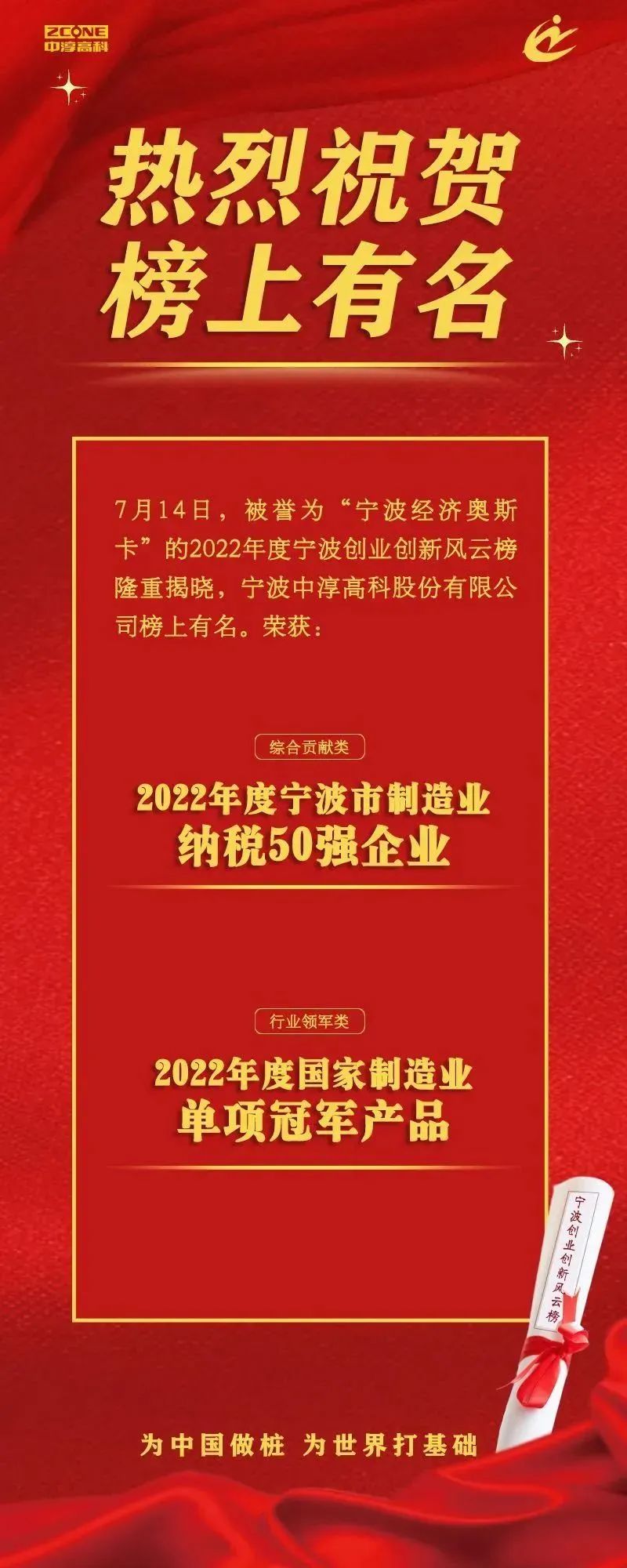 新澳门全年免费原料网